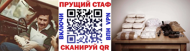 Наркошоп купить Канабис  Галлюциногенные грибы  АМФ  Гашиш  Альфа ПВП  МЕФ  Тольятти