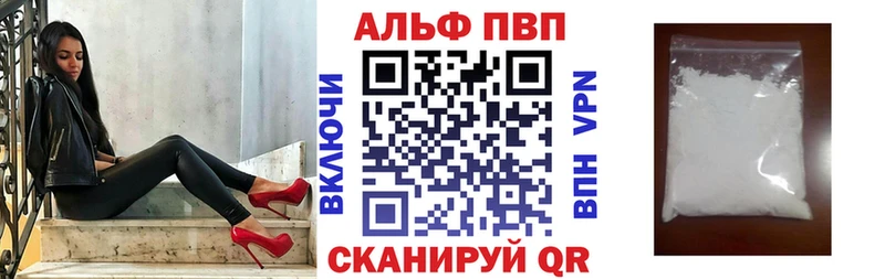 Купить закладки  Тольятти  A-PVP крисы CK 