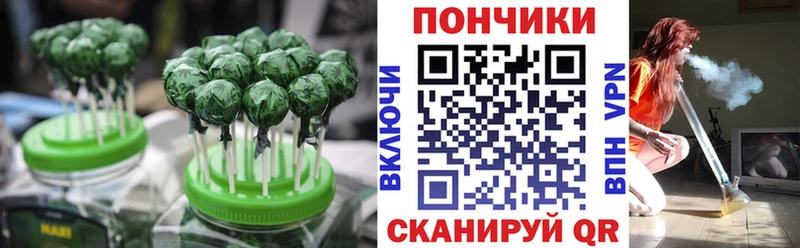 Купить где  Тольятти  Печенье с ТГК конопля 