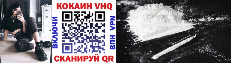 Cocaine 99%  Купить  Тольятти 