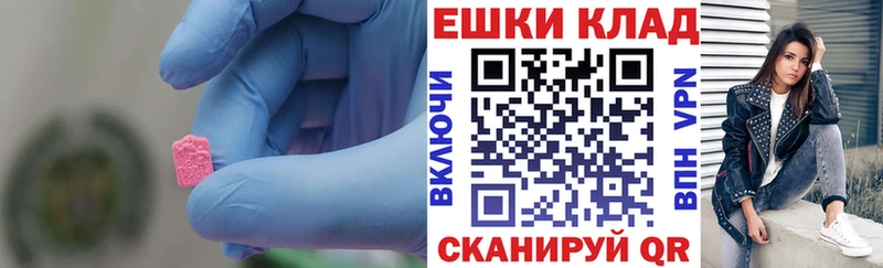 ЭКСТАЗИ TESLA  Купить  Тольятти 