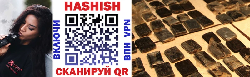 Купить  Тольятти  ГАШИШ 40% ТГК 