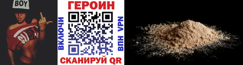 Купить  Тольятти  ГЕРОИН Heroin 