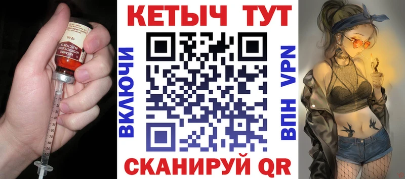 Кетамин VHQ  Купить где  Тольятти 