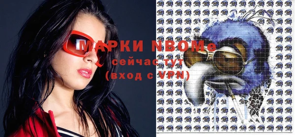 ALPHA-PVP Сатка