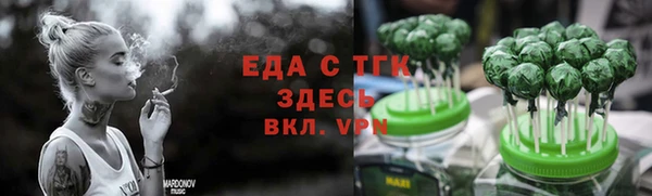 скорость Саяногорск