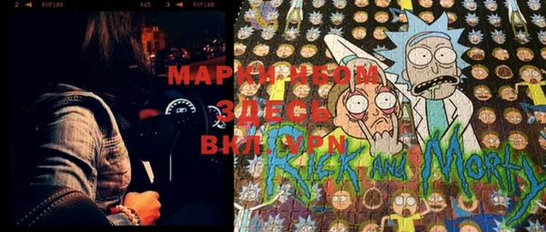 метадон Сафоново