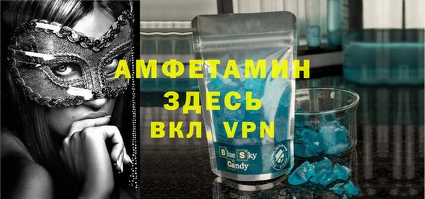 ALPHA-PVP Сатка