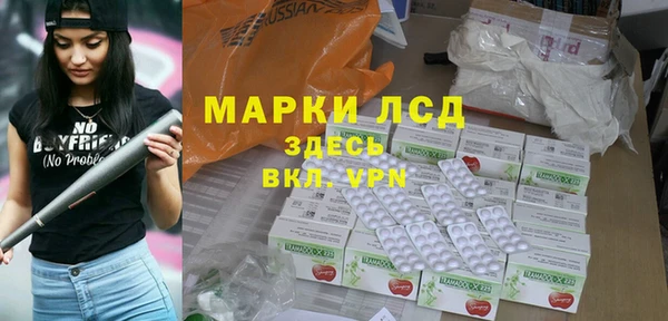 ALPHA-PVP Сатка