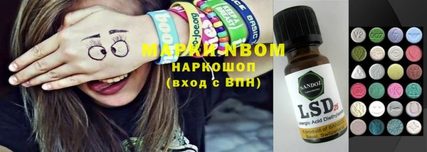 метадон Сафоново