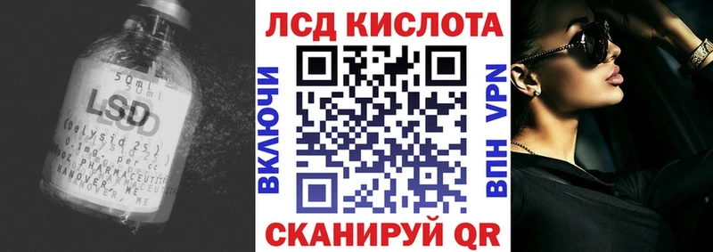 Купить закладки  Тольятти  LSD-25 экстази кислота 