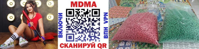 MDMA VHQ  Купить где  Тольятти 