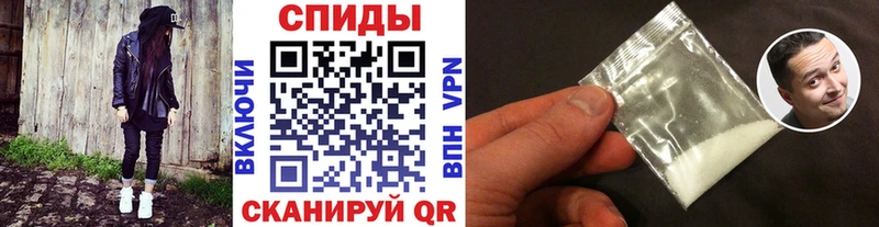 МЕТАМФЕТАМИН пудра  Купить  Тольятти 