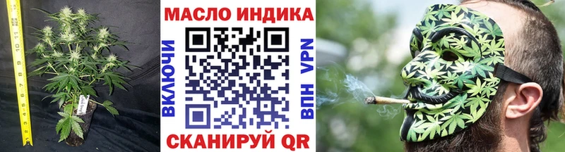 ТГК гашишное масло  Купить  Тольятти 