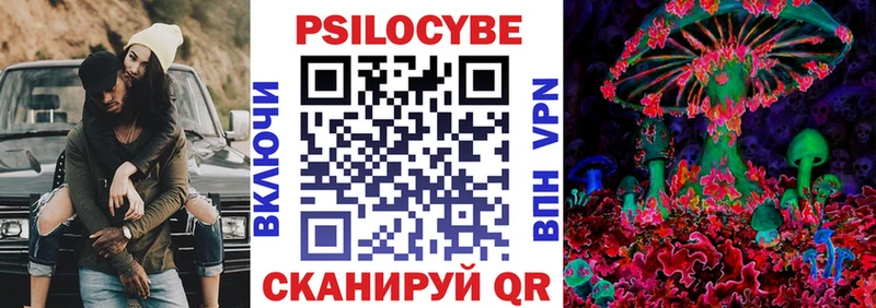 Купить  Тольятти  Псилоцибиновые грибы прущие грибы 